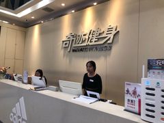 -奇迹健身(SM广场店)