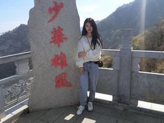 -少华山国家森林公园