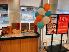 -莆田餐厅PUTIEN(西安万象天地店)