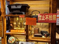 -名扬烤肉(起源店)