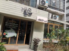 -ABCD咖啡屋(妇幼店)