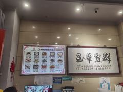 -杜记甜食(大众巷店)