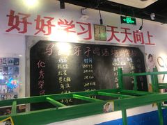 -马路牙子地桌烤肉(工体店)