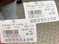 -龙记香港茶餐厅(久光百货店)