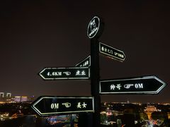 -顽啤熊·酒客酒馆(苏城夜景必选店)