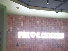 -狐狸爱上椰子鸡(滨江星光大道店)