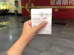 -大卡司DAKASI(连城新天地店)