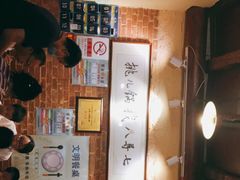 -锅儿挑面馆