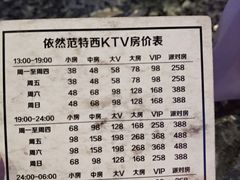 -范特西FANTASY量贩式KTV(民主广场店)