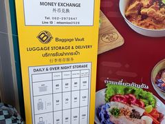 -尚泰清迈机场购物中心