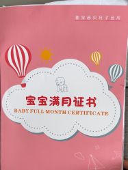 -喜宝悉贝月子会所(锦江店)