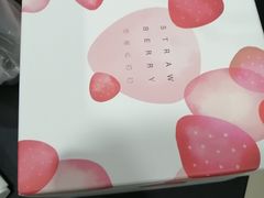 -积慕Cake(解放大道店)