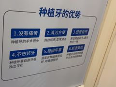 -圣呗口腔·舒适化种植牙·矫正中心(广州总院)