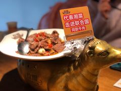 炊烟小炒黄牛肉-炊烟小炒黄牛肉(中心印象城店)