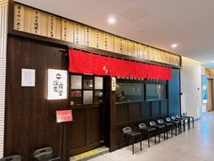 -哥哥の深夜食堂(红松东路店)