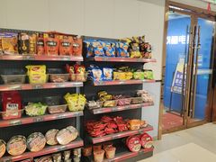 -网鱼电竞(上海青浦朱家角店)