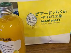 -贝儿多爸爸泡芙(合生汇店)