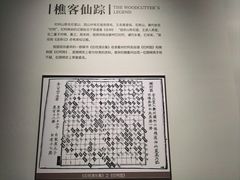 -衢州市博物馆