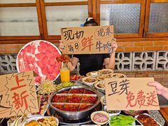 -邓莽子老火锅(鲁祖庙店)