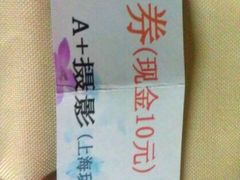 -A+摄影