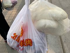 -天泽祥·鼓楼馒头(鼓楼店)