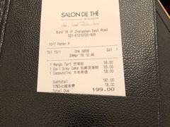 -Salon de The de Joel Robuchon(外滩18号店)