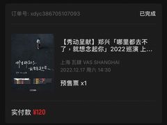 -瓦肆 VAS ear(普陀沪西店)