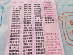 -桥东喜碧海鲜街(水东街店)