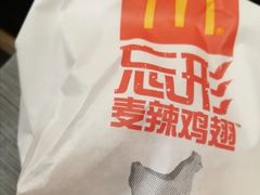 -麦当劳(联盛店)