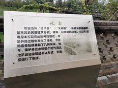 -习仲勋故居