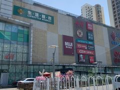 -北京华联购物中心(天通苑店)