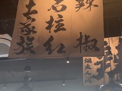 -张翻越·川渝冒菜·武汉黑鸭煲(城北万象城店)