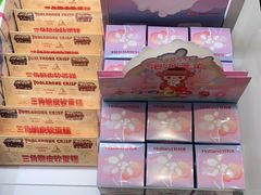 -好利来(南京路一店)