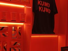 -KUMO KUMO甜品·冰淇淋(深圳壹方城店)