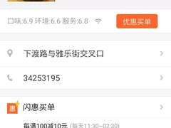 -翠景潮州美食(雅景苑店)