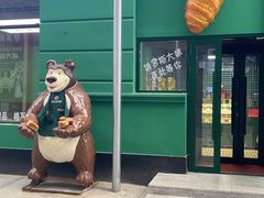 -中华巴洛克风情街