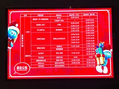 -蓝精灵乐园·世茂精灵之城主题乐园