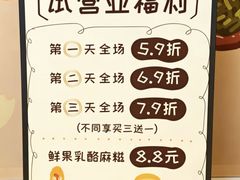 -凯德广场(学府店)