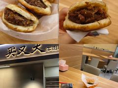 -买又大餐厅(福林里店)