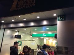 -1点点(河南中路店)