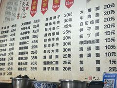 -状元楼(东大街店)
