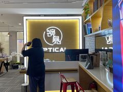 -鲸渝眼镜·浅目视光(春熙路店)