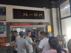 门面-化三驴肉汤(金明东街店)
