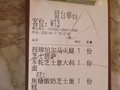 -Grande A'moo(上海万象城店)