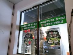 -东道煮牛肉火锅(东盛大街店)