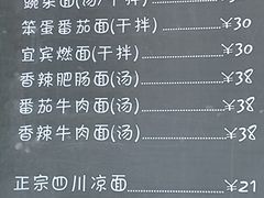 -何必是家面馆 HB noodles&coffee