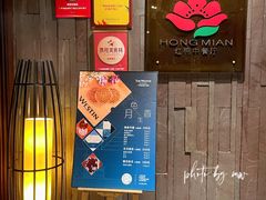 -红棉中餐厅·广州海航威斯汀酒店