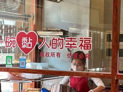 -猪脚洪隆江猪脚饭