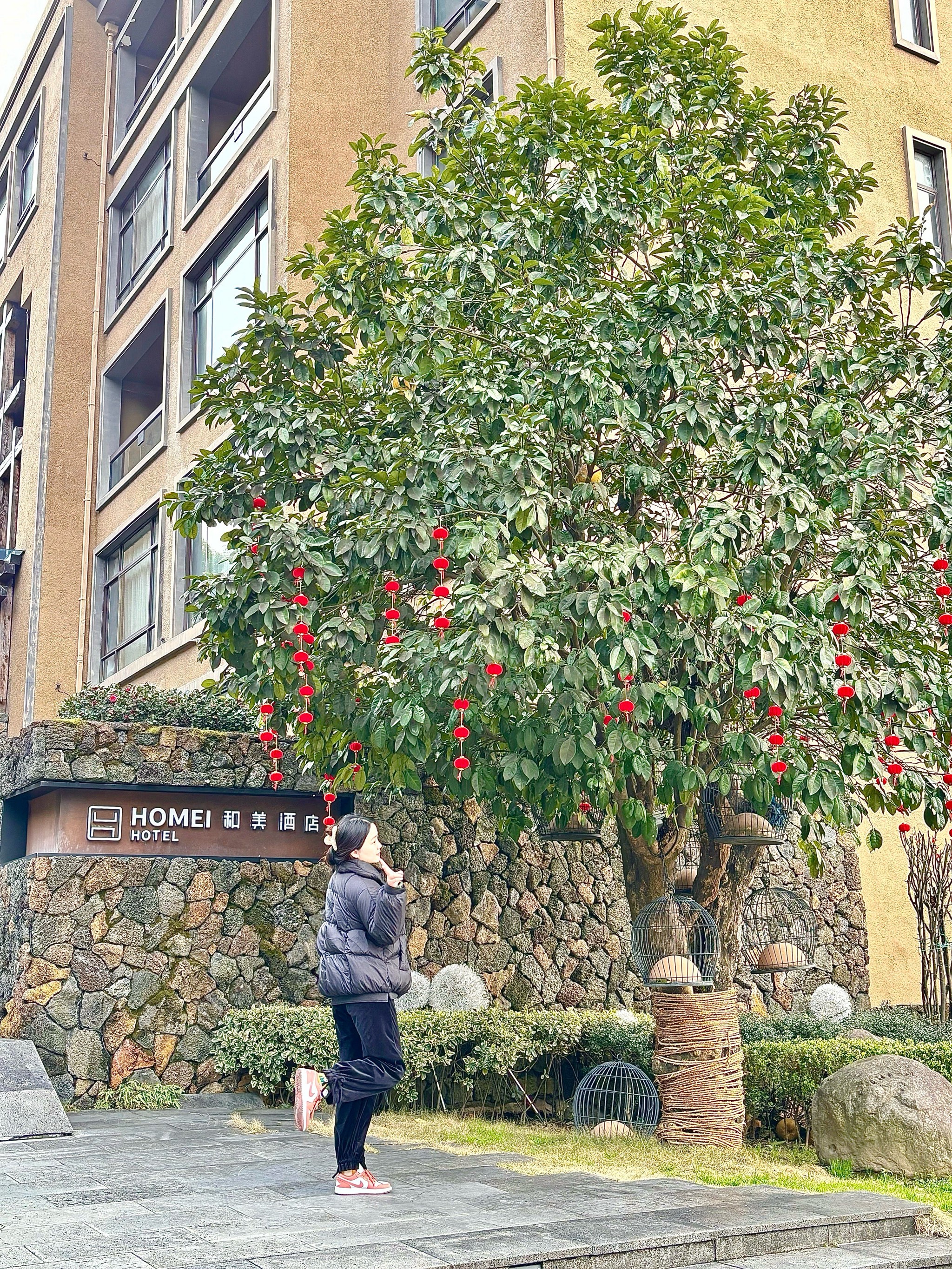 东阳和美酒店电话图片