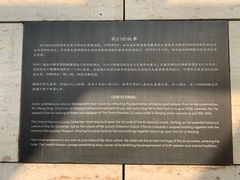 -南京圣和府邸豪华精选酒店